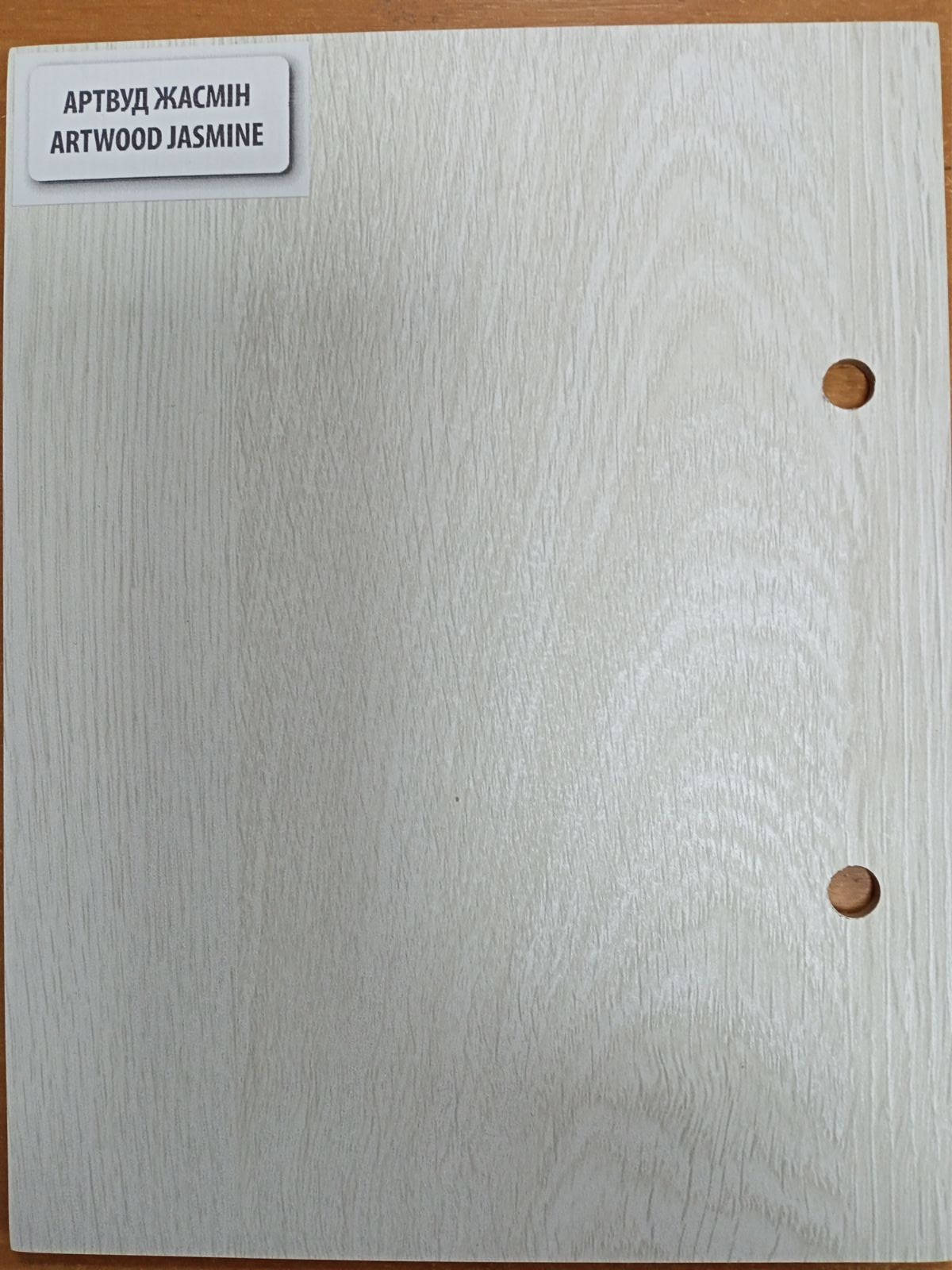 Двери Атрвуд Жасмин